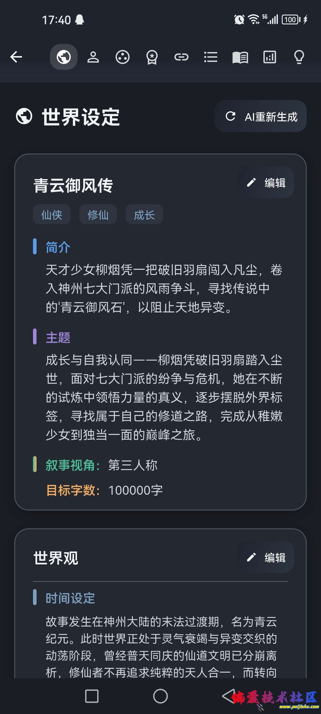 1000054375.jpg
