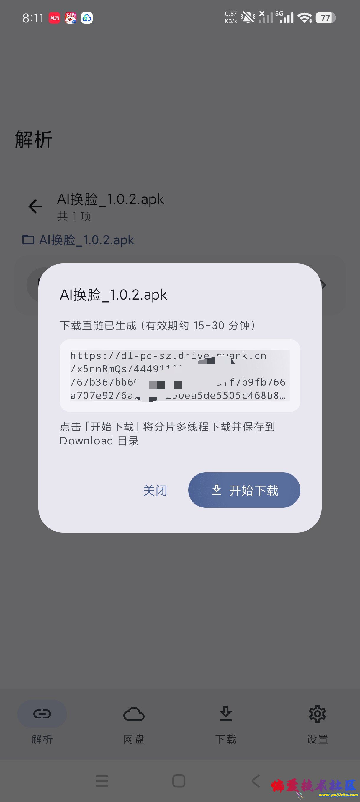 1000054380.jpg