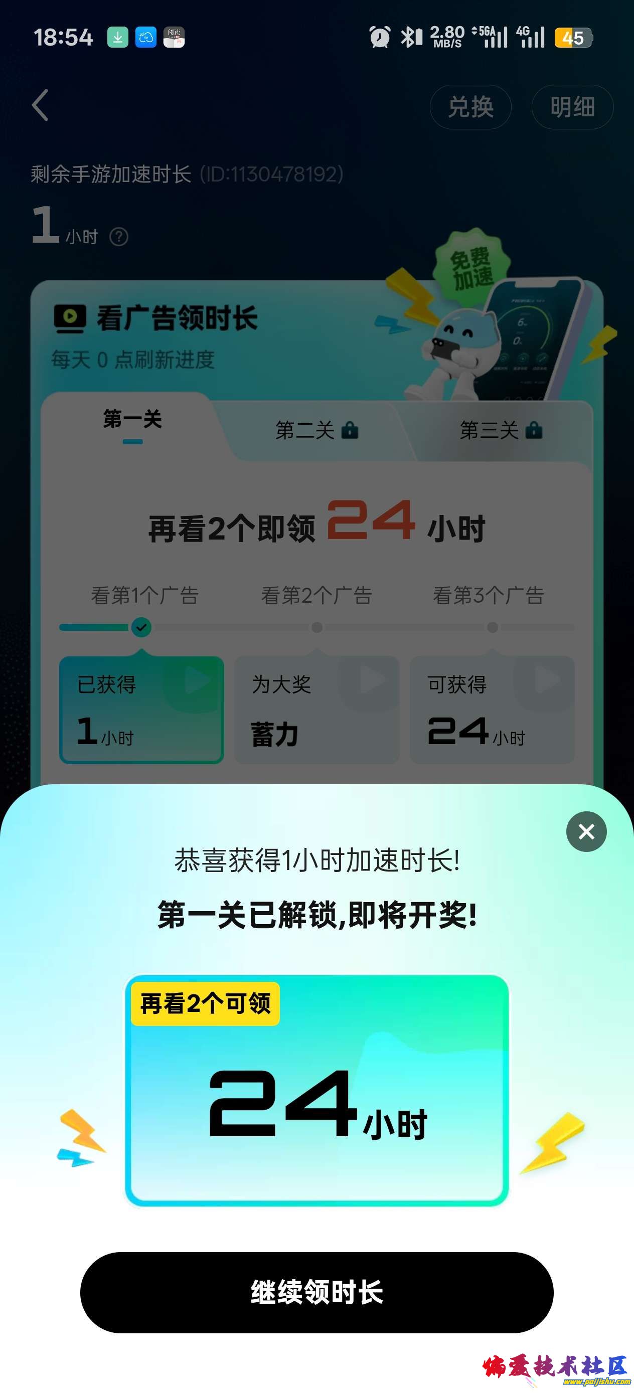 1000054458.jpg