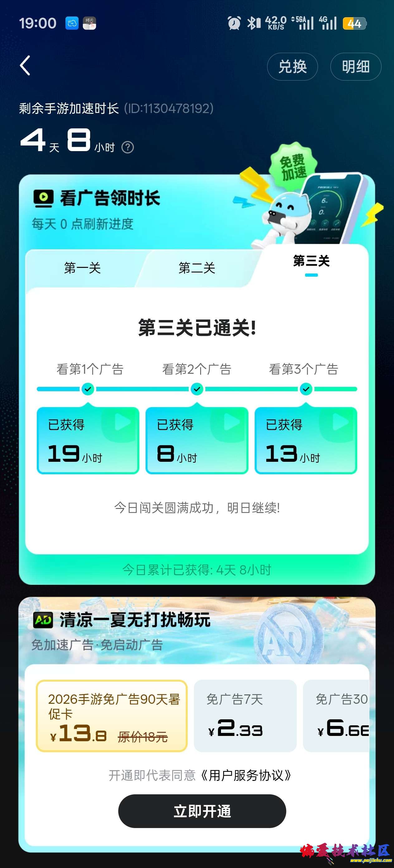 1000054459.jpg