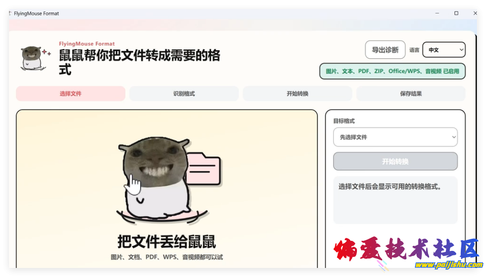 QQ_1787024044027.png
