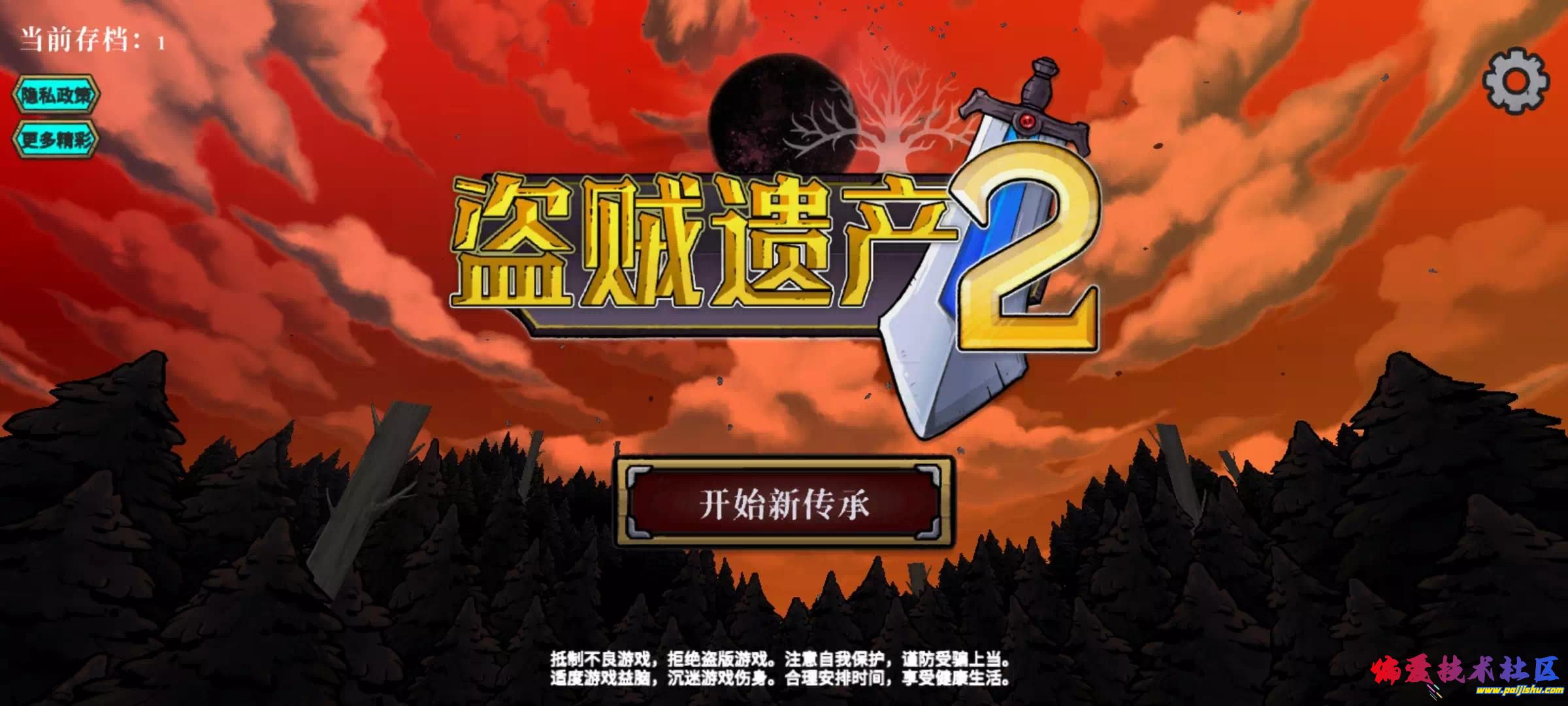 254.jpg