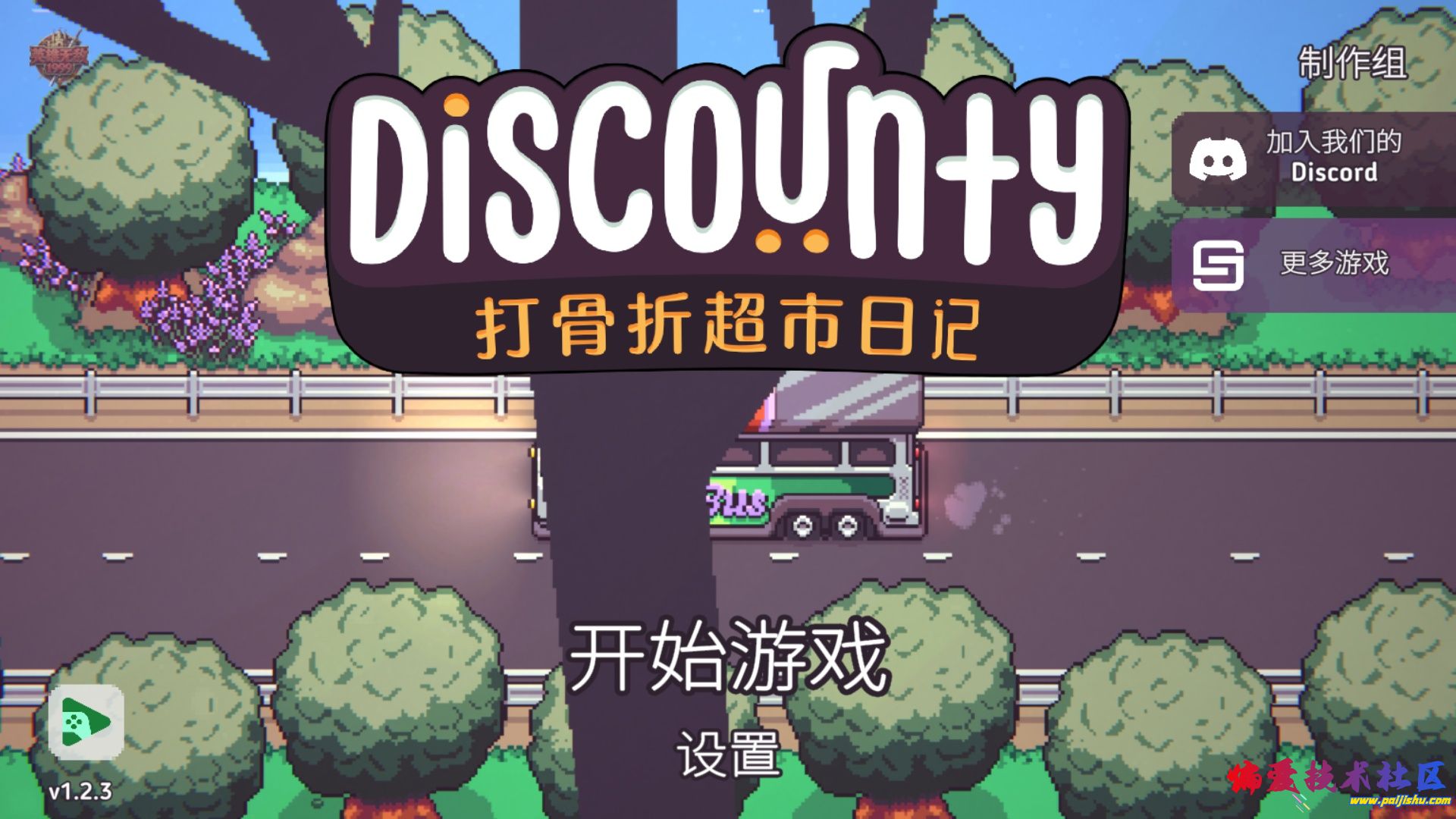 433.jpg
