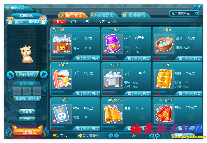 QQ_1787746963894.png