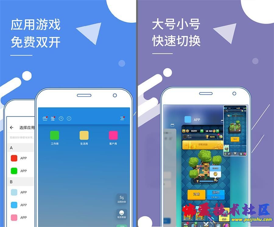 小X分身.jpg