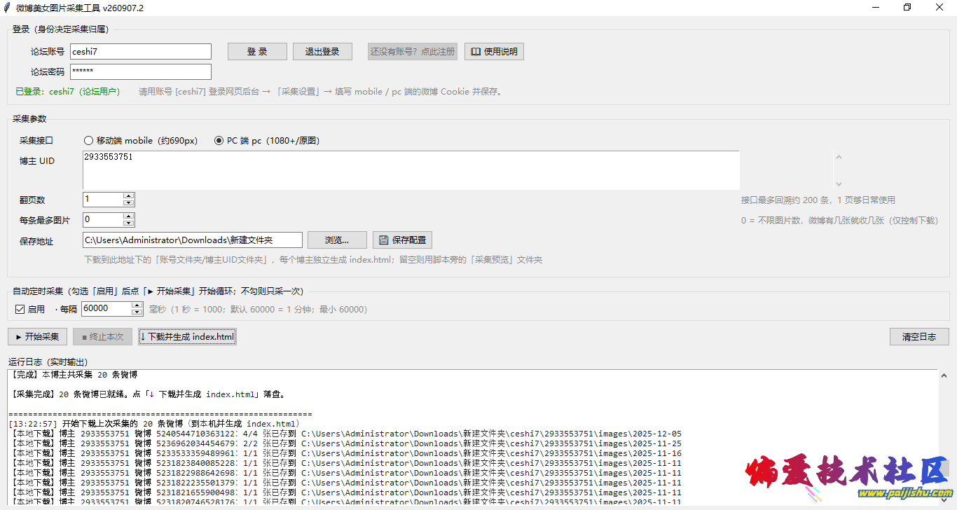 132502_9CONby.png