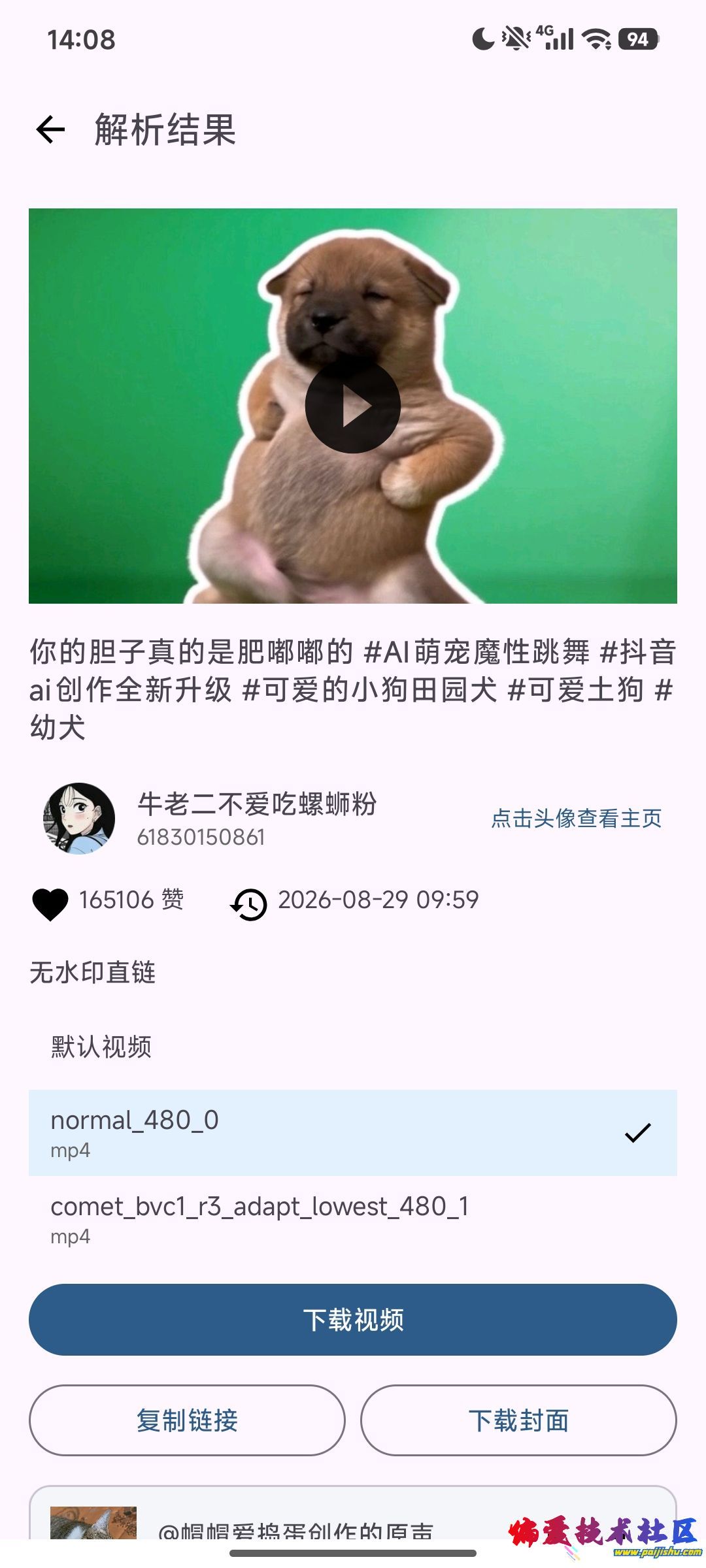 1000034871.jpg