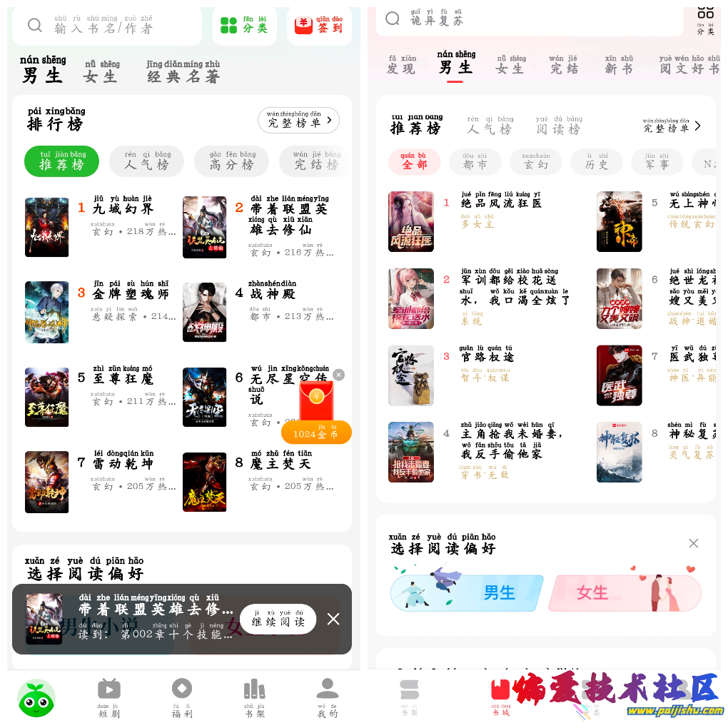 20260910173015.png