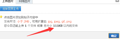 QQ截图20151001151450.png