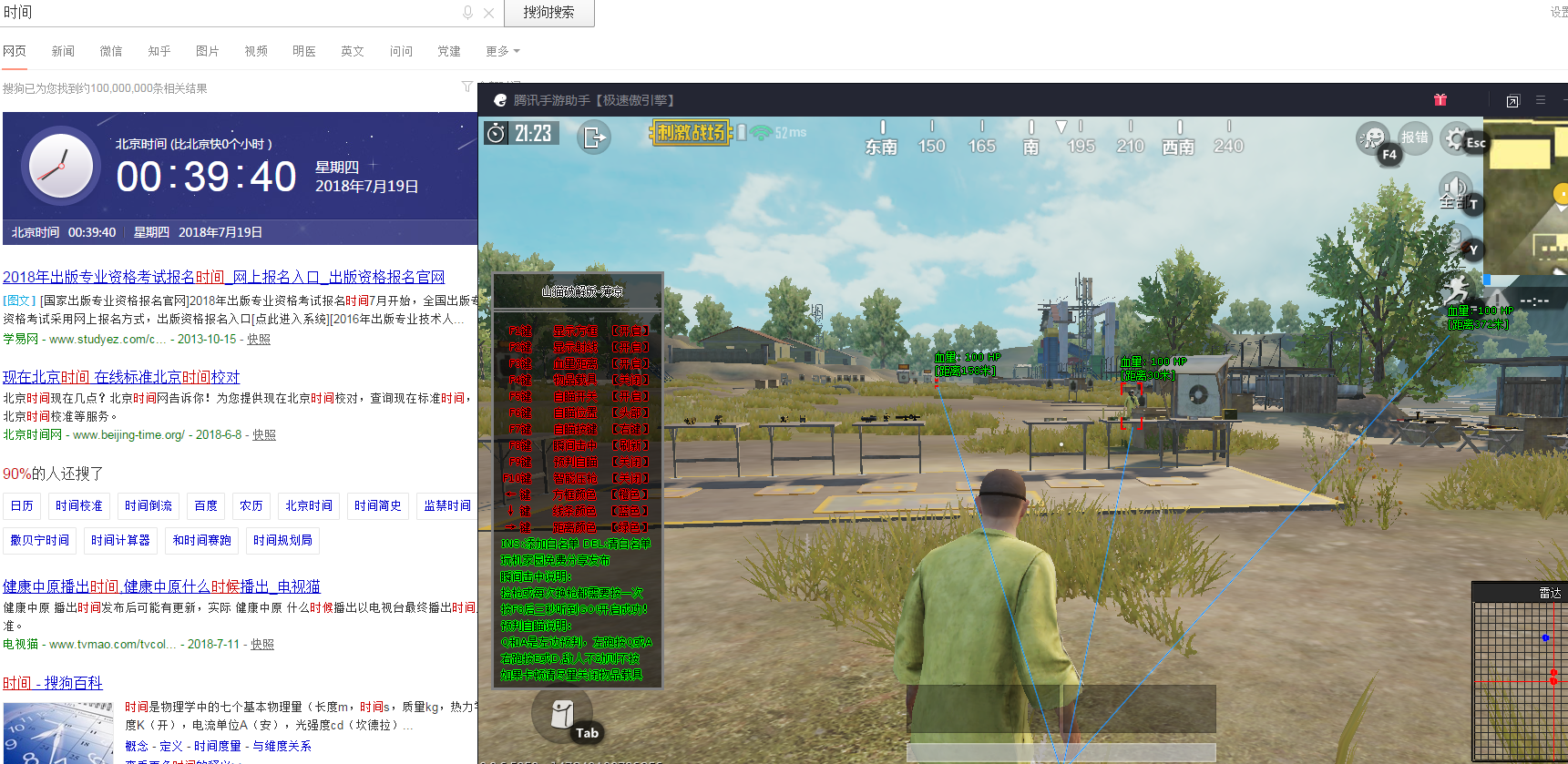 QQ图片20180719003957.png