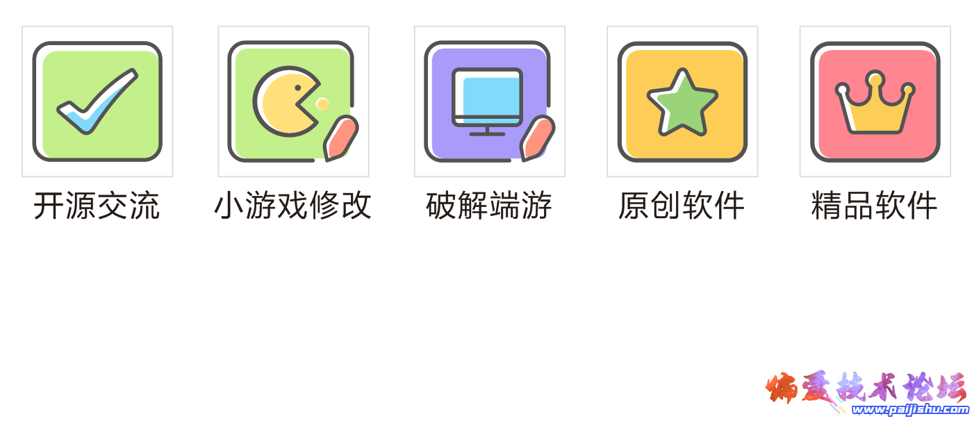 QQ截图20220702101353.png